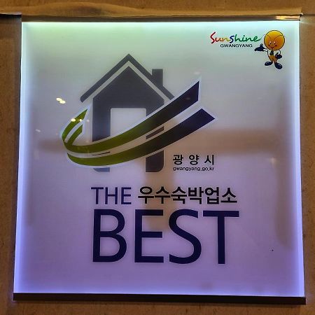 Hotel Haemaru Gwangyang  Exterior foto